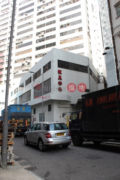 Star Centre (Star Centre) Kwai Chung|搵地(OneDay)(2)