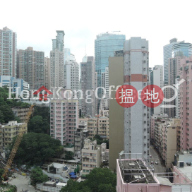 Office Unit for Rent at Heng Shan Centre