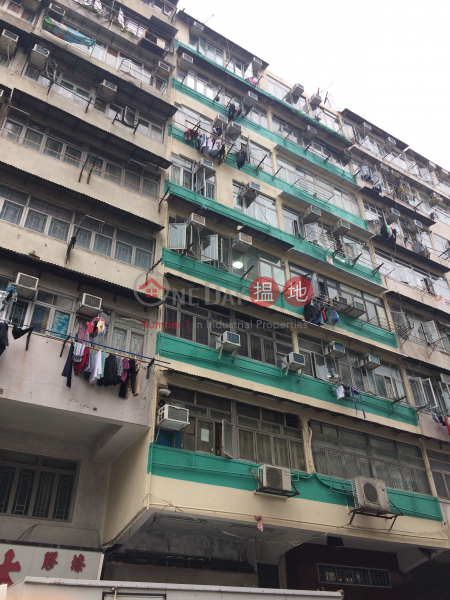 128 Yu Chau Street (128 Yu Chau Street) Sham Shui Po|搵地(OneDay)(1)