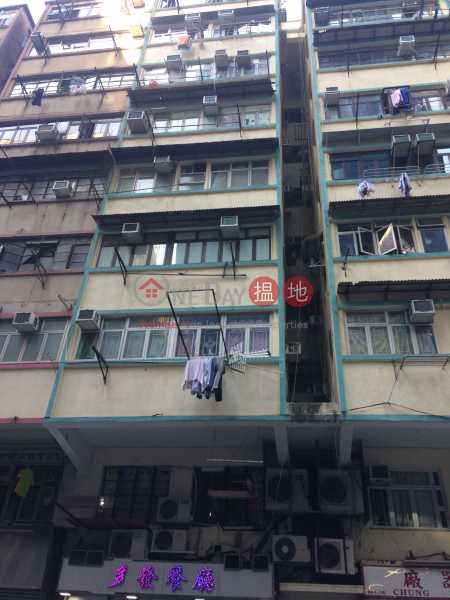 568 Fuk Wa Street (568 Fuk Wa Street) Cheung Sha Wan|搵地(OneDay)(1)