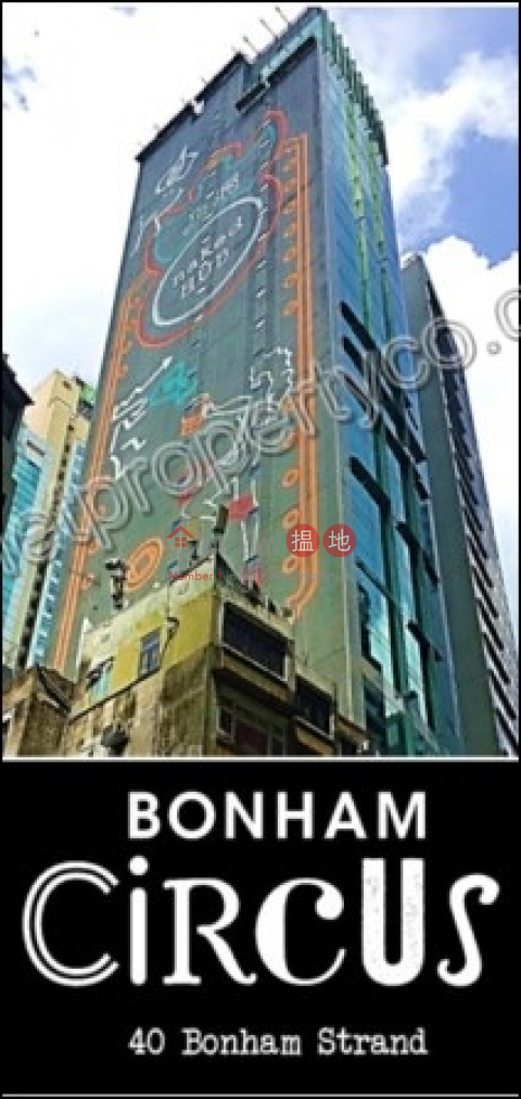 Office for Rent - Sheung Wan, Bonham Circus 泰基商業大廈 (Bonham Circus) | Western District (A051325)_0