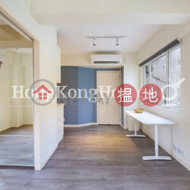 1 Bed Unit at Kin On Building | For Sale