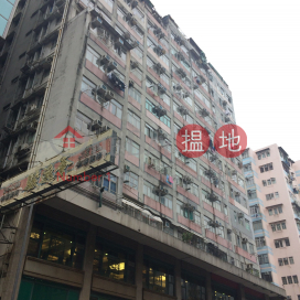 Eastland Towers,Sham Shui Po, Kowloon