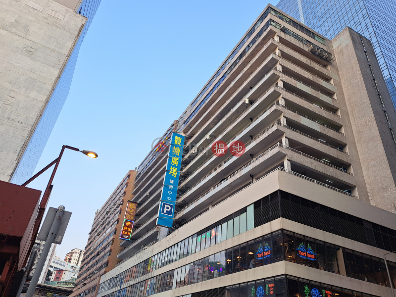 觀塘廣場 (Kwun Tong Plaza) 觀塘| ()(3)