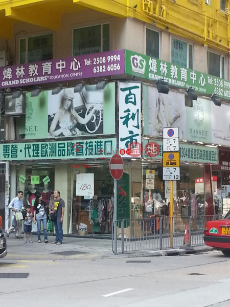香港搵樓|租樓|二手盤|買樓| 搵地 | 寫字樓/工商樓盤-出租樓盤-嘉雲樓