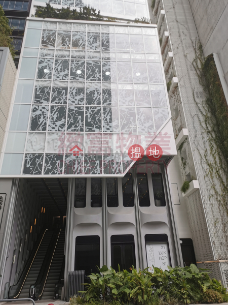 酒店大堂，優質管理21六合街 | 黃大仙區香港出租-HK$ 41,740/ 月