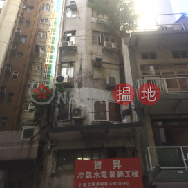 文咸東街123號,上環, 香港島