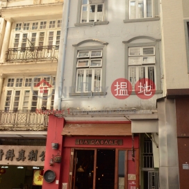 荷李活道62號,蘇豪區, 香港島