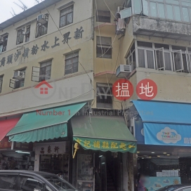 Tsun Fu Street 3|巡撫街3號