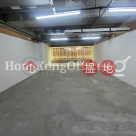 Office Unit for Rent at China Hong Kong City Tower 1 | China Hong Kong City Tower 1 中港城 第1期 _0