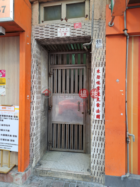 Tung Pik Building (東碧樓),Mong Kok | ()(4)