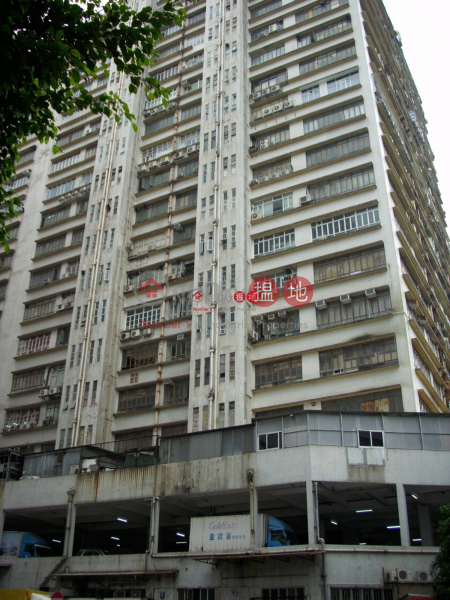 華聯工業中心15黃竹洋街 | 沙田-香港|出售HK$ 2,993萬