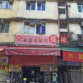San Hong Street 9,Sheung Shui, New Territories