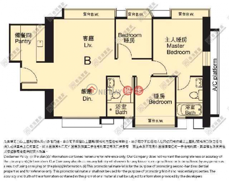 凱譽-低層|住宅-出售樓盤-HK$ 1,700萬