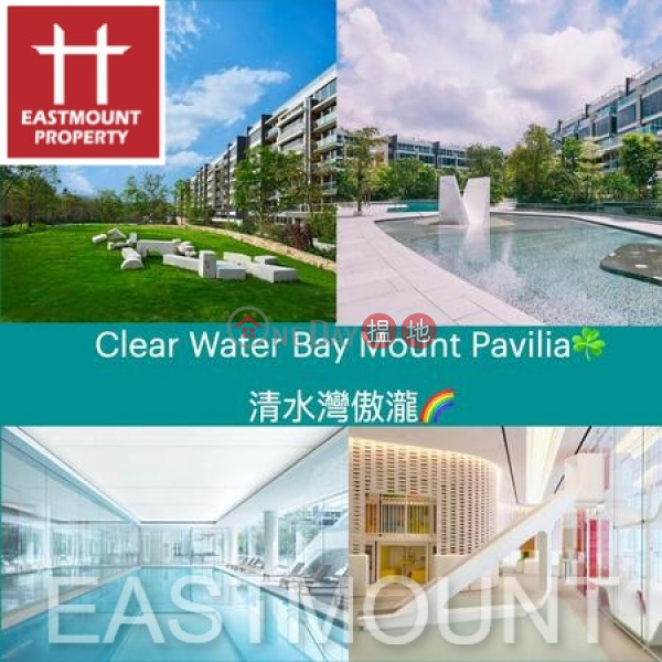 香港搵樓|租樓|二手盤|買樓| 搵地 | 住宅出租樓盤-清水灣 Mount Pavilia 傲瀧樓房出租-低密度豪宅優尚豪宅地段 出租單位