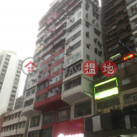 United Commercial Building,Causeway Bay, Hong Kong Island