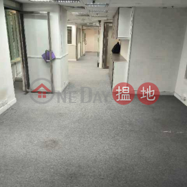 Tel 98755238, Yam Tze Commercial Building 壬子商業大廈 | Wan Chai District (KEVIN-276505971)_0