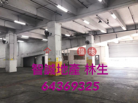 屯門 友德工業大廈 超筍﹑超值單位出租 | 友德工業大廈 Yau Tak Industrial Building _0