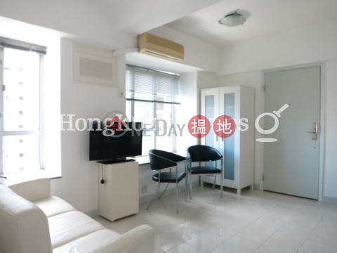 1 Bed Unit at Grandview Garden | For Sale | Grandview Garden 雍翠臺 _0