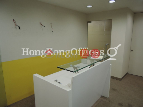 Office Unit for Rent at Wayson Commercial Building | Wayson Commercial Building 威勝商業大廈 _0