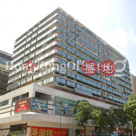 Office Unit for Rent at Harbour Crystal Centre | Harbour Crystal Centre 港晶中心 _0