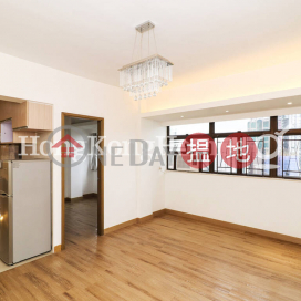 2 Bedroom Unit for Rent at Hing Ying Mansion | Hing Ying Mansion 慶英大廈 _0