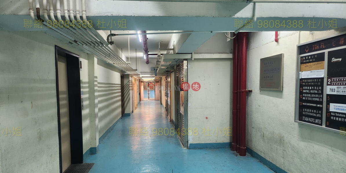 Property Search Hong Kong | OneDay | Industrial | Rental Listings Near Tsuen Wan West Rail, a few minutes away,