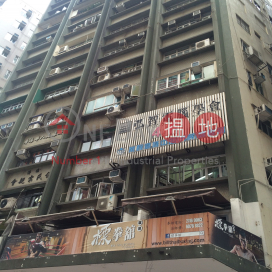 Kwong Ah Building,Wan Chai, 