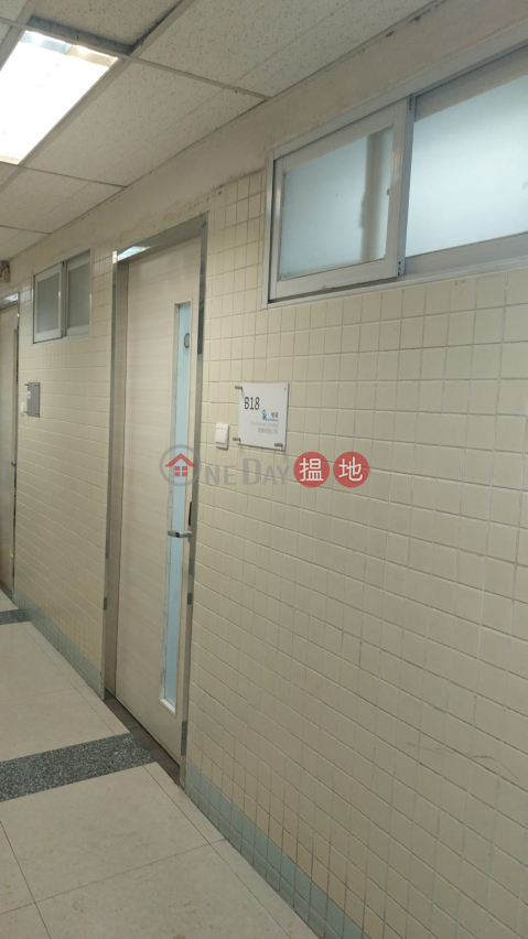 嘉榮工廠大廈 寫字樓單位出租, 嘉榮工廠大廈 Ka Wing Factory Building | 黃大仙區 (DANIE-3882094188)_0