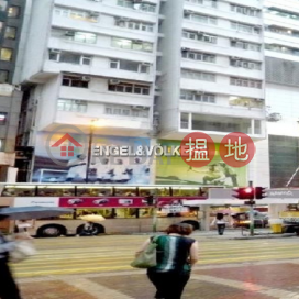 Studio Flat for Rent in Causeway Bay, Yee Wah Mansion 怡華大廈 | Wan Chai District (EVHK42858)_0