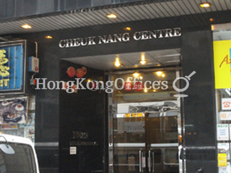 Property Search Hong Kong | OneDay | Office / Commercial Property, Sales Listings, Office Unit at Cheuk Nang Centre | For Sale