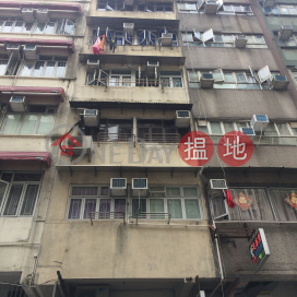 117 Parkes Street,Jordan, Kowloon
