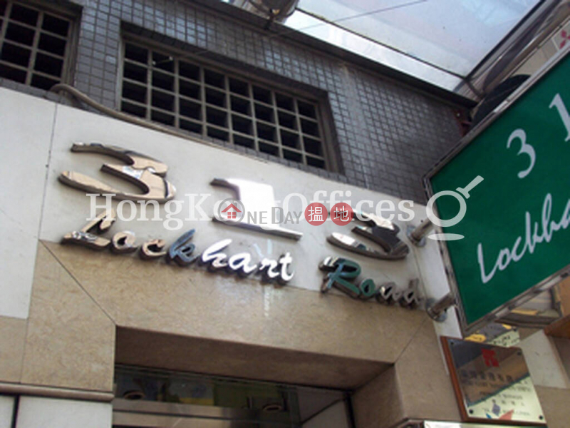 Office Unit for Rent at 313 Lockhart Road | 313 Lockhart Road | Wan Chai District | Hong Kong | Rental | HK$ 24,720/ month