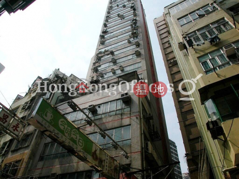 Office Unit at Bel Trade Commercial Building | For Sale | Bel Trade Commercial Building 百營商業大廈 _0