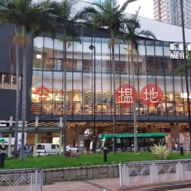 Metroplaza,Kwai Fong, New Territories