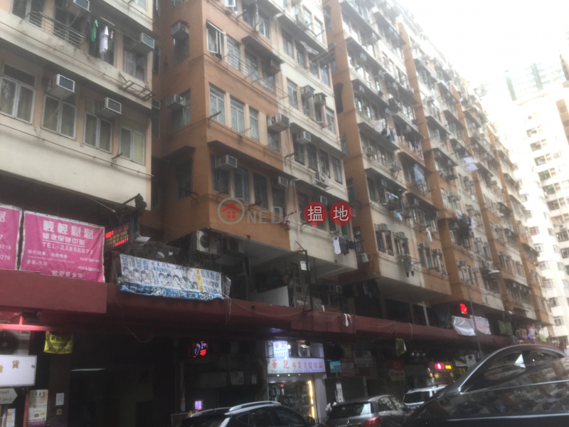 Lux Theatre Building Block A (Lux Theatre Building Block A) Hung Hom|搵地(OneDay)(1)