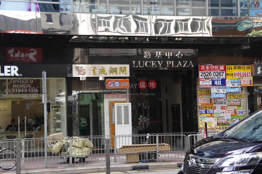駱基中心 (Lucky Plaza) 灣仔| ()(5)