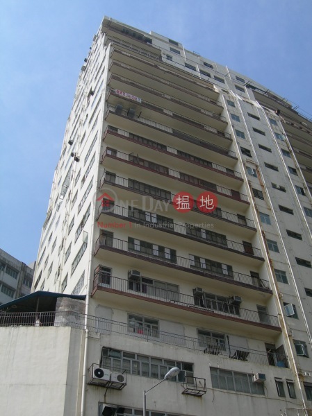 怡華工業大廈 (Yee Wah Industrial Building) 屯門| ()(1)