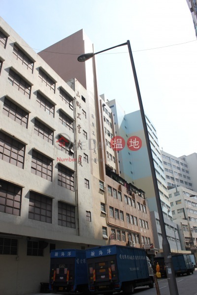 Shan Ling Industrial Building (Shan Ling Industrial Building) Tuen Mun|搵地(OneDay)(4)