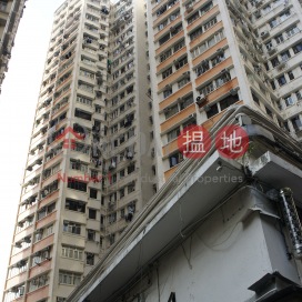 Nam Hung Mansion,Shek Tong Tsui, Hong Kong Island