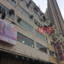 246-248 Sha Tsui Road,Tsuen Wan East, New Territories