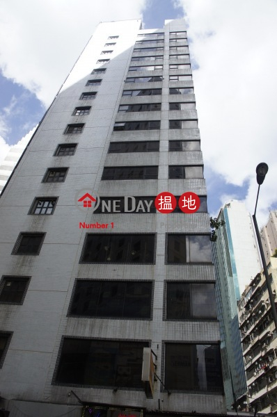Jie Yang Building, Jie Yang Building 掲陽大廈 Sales Listings | Wan Chai District (pearl-03492)