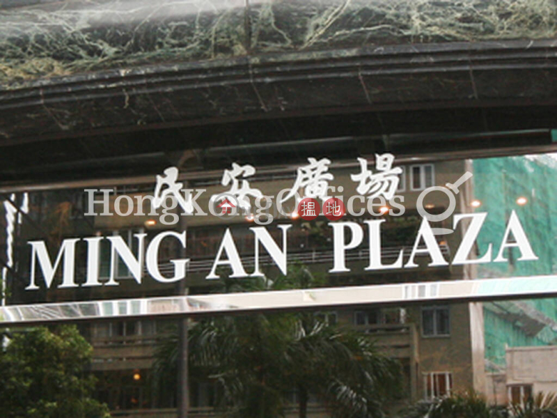 中國太平大廈一期寫字樓租單位出租-8新寧道 | 灣仔區-香港出租-HK$ 134,400/ 月