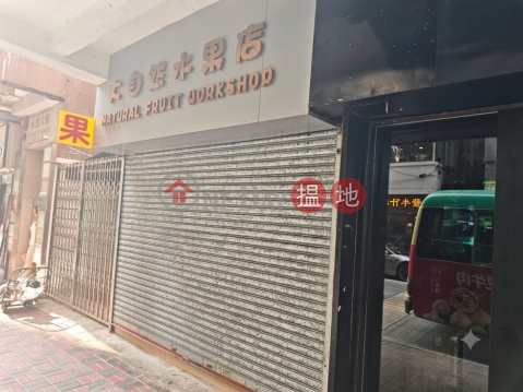 rime Causeway Bay Retail Opportunity | Street-Level Shop facing Lockhart Road for Lease | 1 Cannon Street 景隆街1號 _0