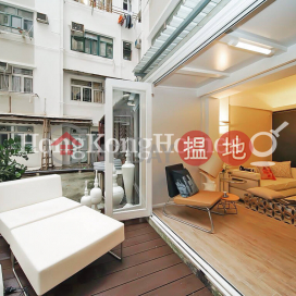 2 Bedroom Unit for Rent at Great George Building | Great George Building 華登大廈 _0