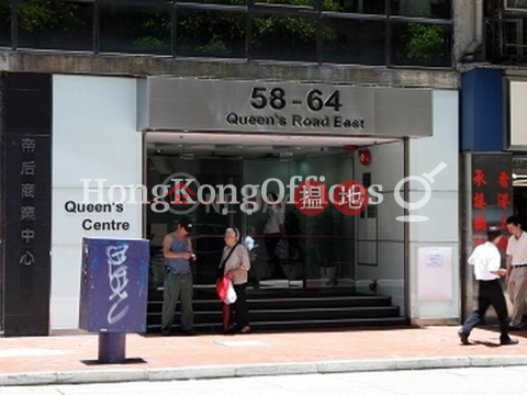 帝后商業中心寫字樓租單位出租 | 帝后商業中心 Queen's Centre _0