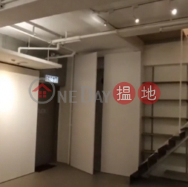 電話: 98755238, 恆威商業大廈 Hang Wai Commercial Building | 灣仔區 (KEVIN-0814360324)_0