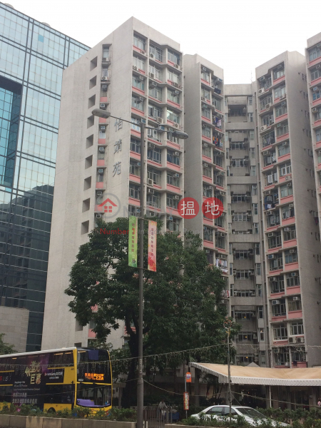 怡靖苑 閒靜閣 (A座) (Yee Ching Court - Block A Han Ching House) 深水埗|搵地(OneDay)(1)