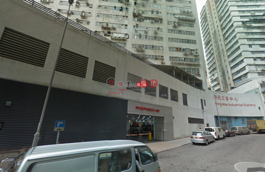 hong man industrial centre 2 Hong Man Street | Chai Wan District, Hong Kong | Rental HK$ 16,000/ month