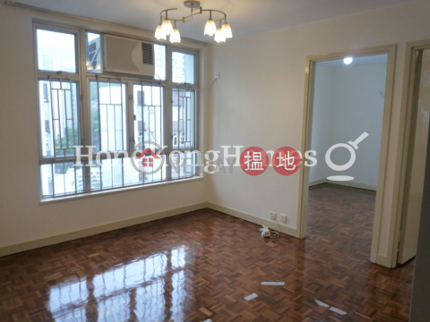 2 Bedroom Unit at Splendid Place | For Sale | Splendid Place 匯豪峰 _0